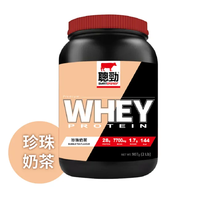 【RED COW 紅牛】官方直營 聰勁即溶乳清蛋白-珍珠奶茶風味-2磅*1罐(BCAA、胺基酸、蛋白質)