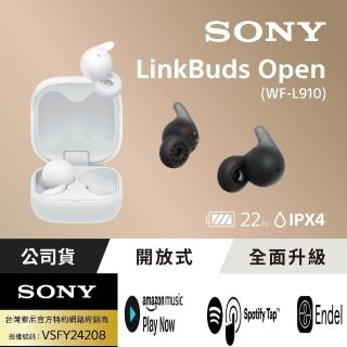 【SONY 索尼】LinkBuds Open 開放式真無線耳機 WF-L910(台灣公司貨保固12個月)
