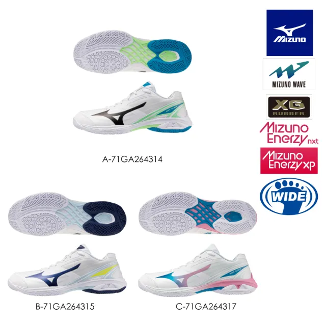 【MIZUNO 美津濃】WAVE CLAW 4 男女款 羽球鞋 71GA2643XX（任選一雙）