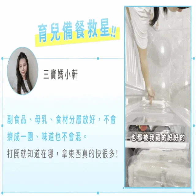 【Kolin 歌林】★加碼夏季好禮贈★120公升直立式式冷凍櫃-小冰條(KR-P112SF06)(含運+拆箱定位)