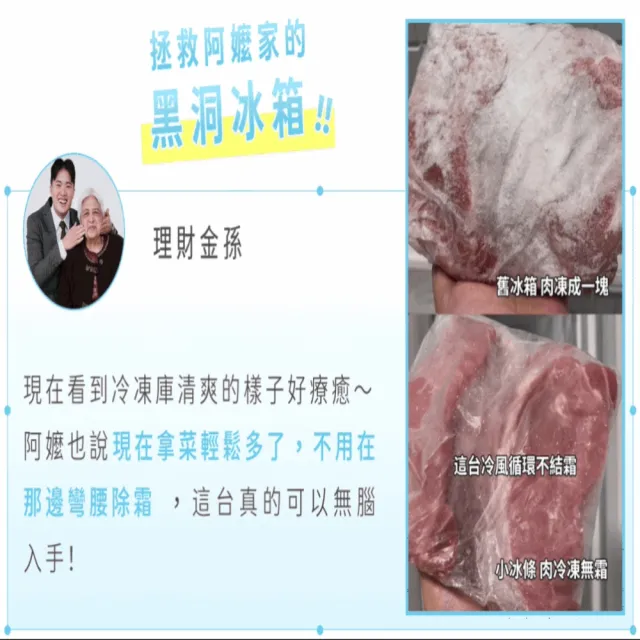 【Kolin 歌林】★加碼夏季好禮贈★120公升直立式式冷凍櫃-小冰條(KR-P112SF06)(含運+拆箱定位)