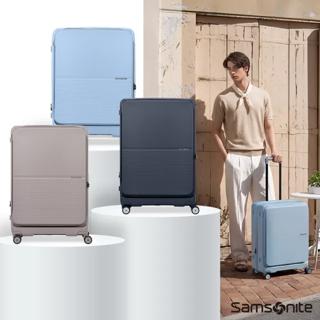 【Samsonite 新秀麗】28吋 FLATFORM 前開式/上掀式一鍵煞車可擴充大容量PC輕量行李箱(多色可選)