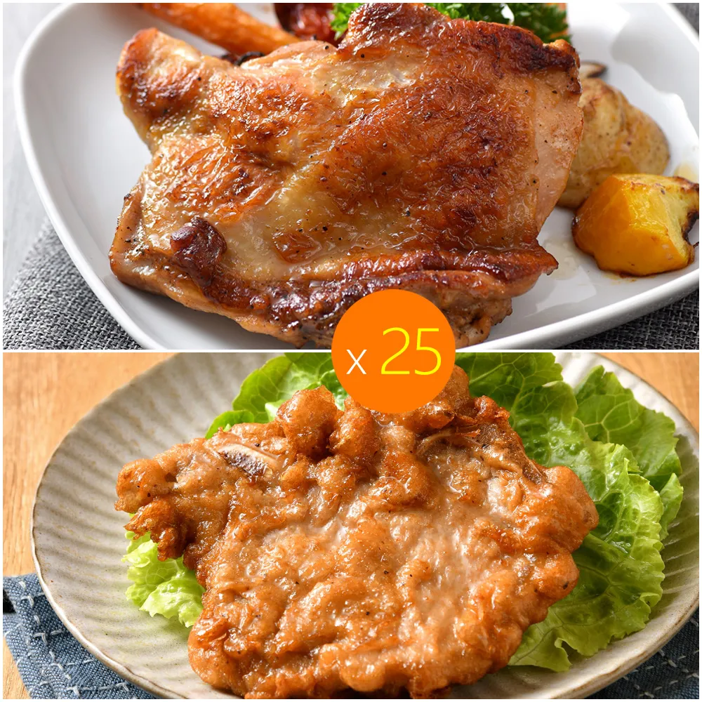 【卜蜂】醃漬去骨雞腿排vs脆皮排骨 超值25包組(雞腿排-原味.黑胡椒.青花椒+懷舊脆皮排骨)