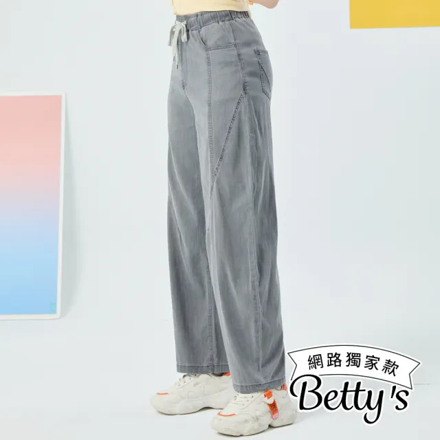 【betty’s 貝蒂思】網路獨賣★鬆弛感天絲丹寧彎刀褲(灰色)