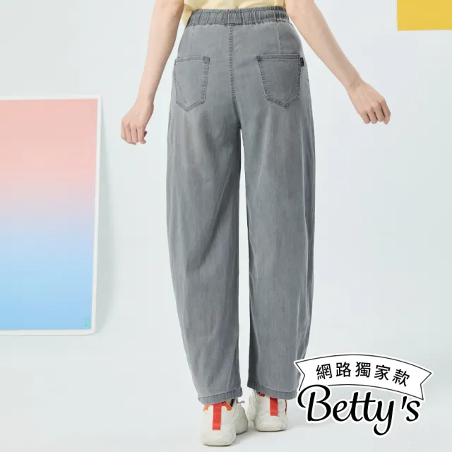 【betty’s 貝蒂思】網路獨賣★鬆弛感天絲丹寧彎刀褲(灰色)