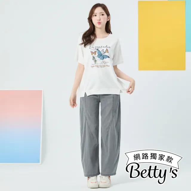 【betty’s 貝蒂思】網路獨賣★鬆弛感天絲丹寧彎刀褲(灰色)