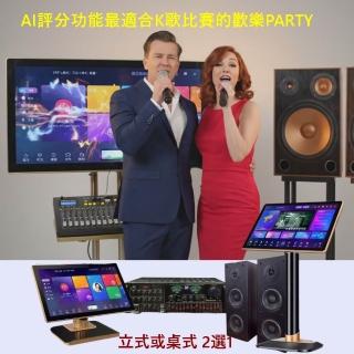 【JDK 歌大師】KTH3000真觸控專業PRO級KTV音響+ Pioneer曰本低音Bass音箱