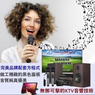 【JDK 歌大師】K 1000A 北歐系HiFi觸屏真空管KTV唱歌機(麥克風音箱 藍芽麥克風 家庭KTV 卡拉OK)