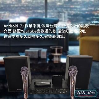 【JDK 歌大師】100W大功率KTV唱歌機+有線麥克風(麥克風音箱 藍芽麥克風 家庭KTV 卡拉OK)