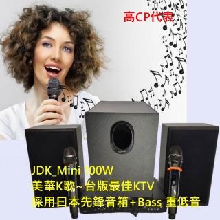 100W大功率KTV唱歌機 SA+(麥克風音箱 藍芽麥克風 家庭KTV 卡拉OK)