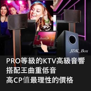 KTH250 專業PRO級KTV音響ONKYO 曰本低音Bass(麥克風音箱 藍芽麥克風 家庭KTV 卡拉OK)