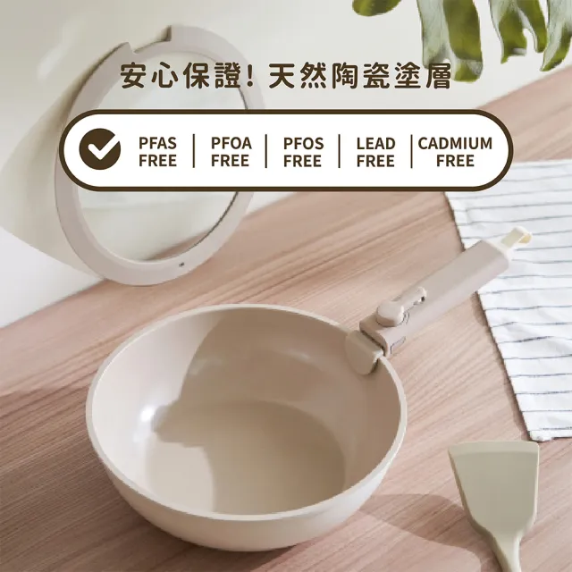 【NEOFLAM】momo獨家Midas Plus可拆式陶瓷塗層7件組-炒+湯+玉子燒鍋-伯爵奶茶(含蓋/IH爐可用/非鐵氟龍不沾)
