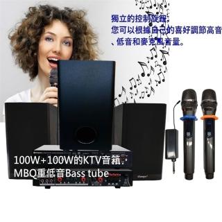 100W大功率KTV唱歌機 A+(麥克風音箱 藍芽麥克風 家庭KTV 卡拉OK)