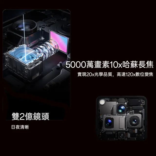 電子泡泡鏡組【OPPO】Find X9 Ultra 6.82吋(12G/512G/高通驍龍8Elite Gen5/2億鏡頭畫素)