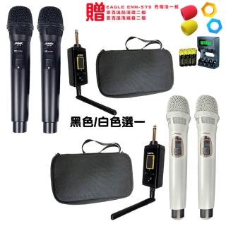 SUGAR SR-888 一對二無線麥克風 黑色/白色 選一