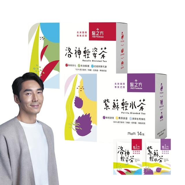 【台塑生醫醫之方】洛神輕姿茶/紫蘇輕水茶x5盒-任選(共70包-李李仁代言)