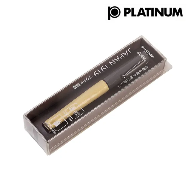 【PLATINUM 白金】PQ-800JZ木質鋼筆