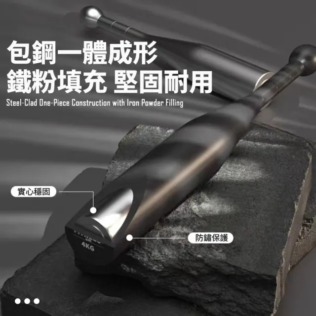 【bebehome】球棒型強身健體訓練用啞鈴12kg