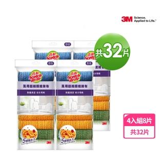 【3M】百利萬用超細纖維抹布8片裝(4入組共32片)