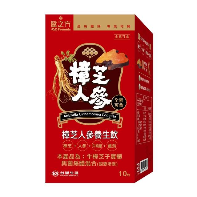 【台塑生醫醫之方】樟芝人參滋補液x1盒(10包/盒)