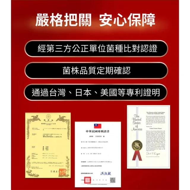 【台塑生醫醫之方】樟芝人參滋補液x1盒(10包/盒)
