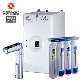 【Buder 普德】★軟水抑垢★觸控型超濾膜加熱器 廚下型飲水機(免費標準安裝 BD-3004NH-DCR)