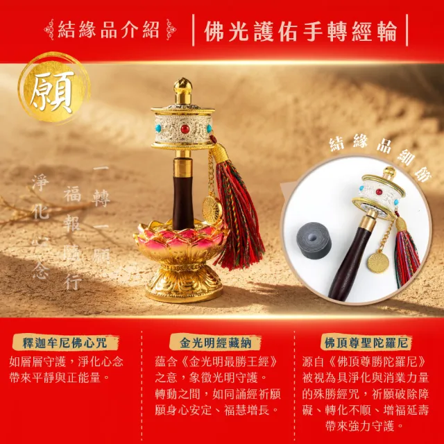 【雨揚】最後倒數★2026大藏經普渡大法會-全家/團體(中元普渡/祈福6名/拜拜/開運)