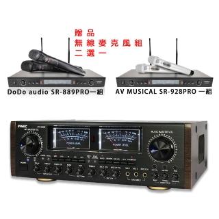 SUGAR AV-8800 專業卡拉OK擴大機360W+360W大功率輸出