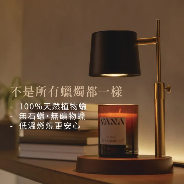 【VANA】瑞典天然香氛蠟燭 REY雷克雅維克-靜謐木質調｜天然植物蠟｜純素安心使用｜療癒居家香氛｜室內香氛