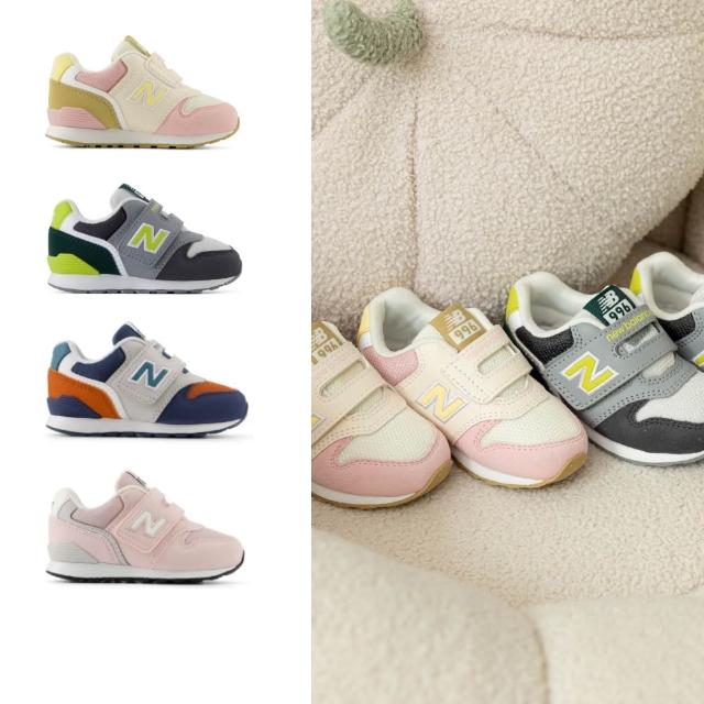 【NEW BALANCE】NB 童鞋 小童_男童/女童_996系列 小童鞋  (0-4歲)