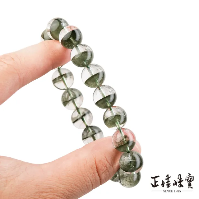 【正佳珠寶】綠幽靈 頂級 玻璃體一線天聚寶盆 11.8-12.3mm 綠幽靈手珠