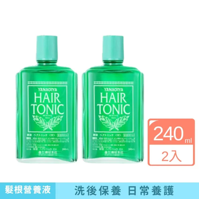 【YANAGIYA 日本柳屋】髮根營養液-經典 240ml-2入組(日本經典/髮根保養/清新養護/打造健康頭皮環境)