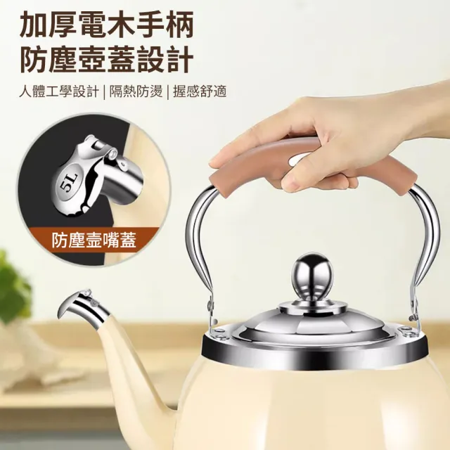 佑米煮水笛音壺燒水壺4L 開水壺304不鏽鋼鳴笛壺熱水壺煮水壺鳴音壺鳴音