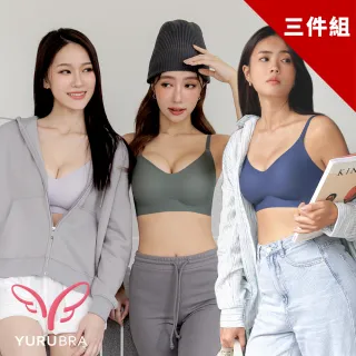 【玉如阿姨】3件組 - 雲朵軟綿輕柔小確幸內衣★0720(無痕 無鋼圈 服貼 內搭 孕媽咪 運動 台灣製)