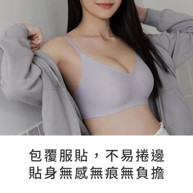【玉如阿姨】3件組 - 雲朵軟綿輕柔小確幸內衣★0720(無痕 無鋼圈 服貼 內搭 孕媽咪 運動 台灣製)
