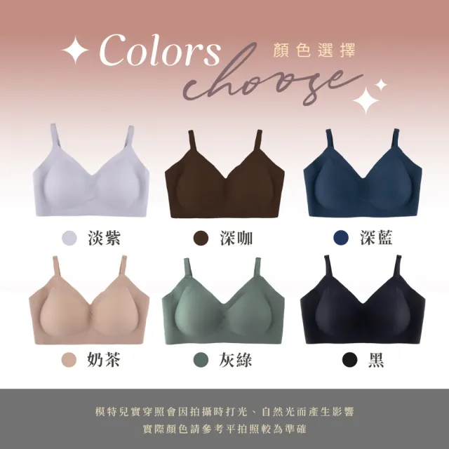 【玉如阿姨】3件組 - 雲朵軟綿輕柔小確幸內衣★0720(無痕 無鋼圈 服貼 內搭 孕媽咪 運動 台灣製)
