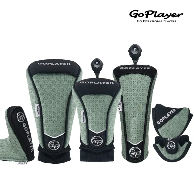 【GoPlayer】壓紋系列木桿套(高爾夫桿套 球桿套 桿頭套 球頭保護帽套)