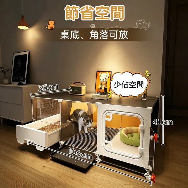 【銘利萊】貓籠 貓屋 貓別墅 貓咪籠 貓咪房 貓窩 貓砂櫃 貓咪家具 室內貓屋 一室一廳一衛