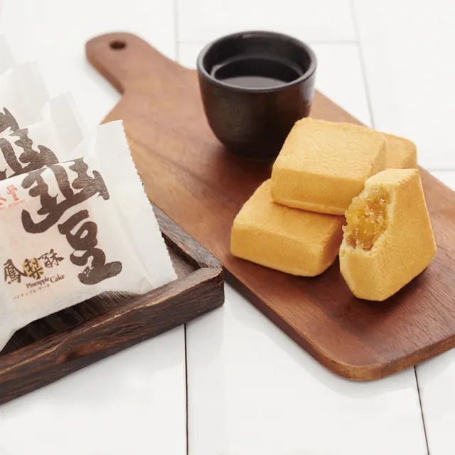 【鼎泰豐】鳳梨酥禮盒*5盒(10入/盒 附提袋)_中秋月餅禮盒 年節禮盒 企業送禮
