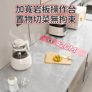 【靚白家居】岩板多層對開門餐廚櫃 120CM 大桌面 S511(餐櫃 電器櫃 餐邊櫃 廚房置物櫃 置物櫃 收納櫃)