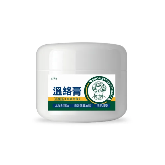 【QUNDO 康朵】溫絡膏50ml-3入組