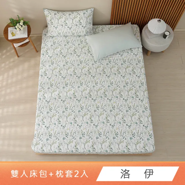 【HongYew 鴻宇】台灣製100%精梳棉 床包枕套組 雙人(多款)