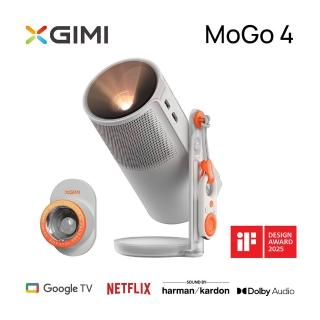 【XGIMI 極米】MoGo 4 Google TV智慧投影機(附贈落日濾鏡)
