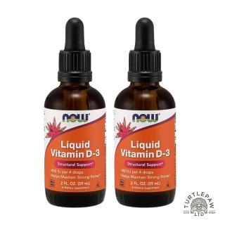 【美國NOW Foods】維生素D3滴液x2瓶(59 ml/瓶/美國原裝進口)