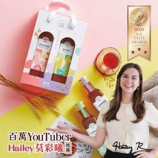 【永禎】經典濃醇水果醋禮盒250mlx2入(青梅黑棗醋/桑椹橄欖醋/天然無新增/含酵素果醋/中秋禮盒)