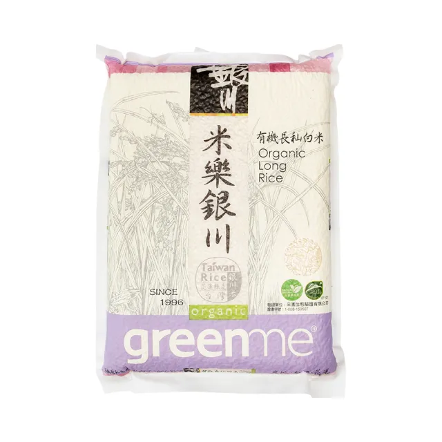 即期品【米樂銀川】有機長秈白米2kg