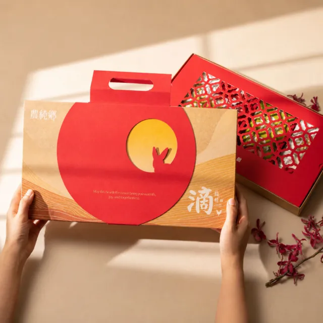 【農純鄉】透光尋月 秋收盛宴 滴雞精中秋限定禮盒 兩盒組 (常溫4口味 8入/盒 ) (送禮推薦 中秋送禮)