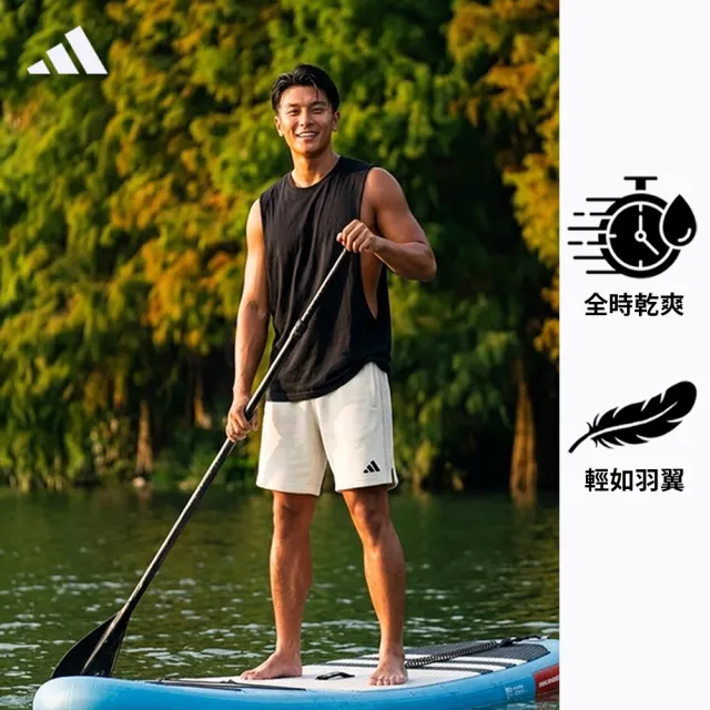【adidas 愛迪達】AIR Cloud輕機能雲感運動五分褲-三色組(透氣 休閒 抑菌 輕量 吸濕 快乾 透氣 男女同款)