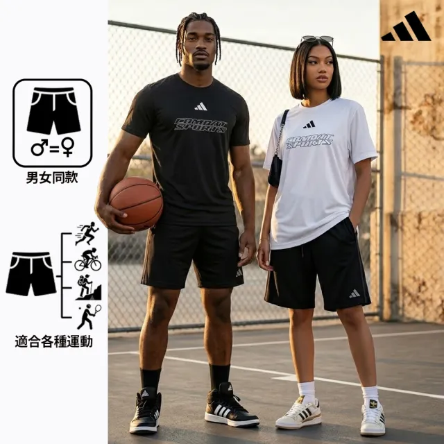 【adidas 愛迪達】AIR Cloud輕機能雲感運動五分褲-三色組(透氣 休閒 抑菌 輕量 吸濕 快乾 透氣 男女同款)