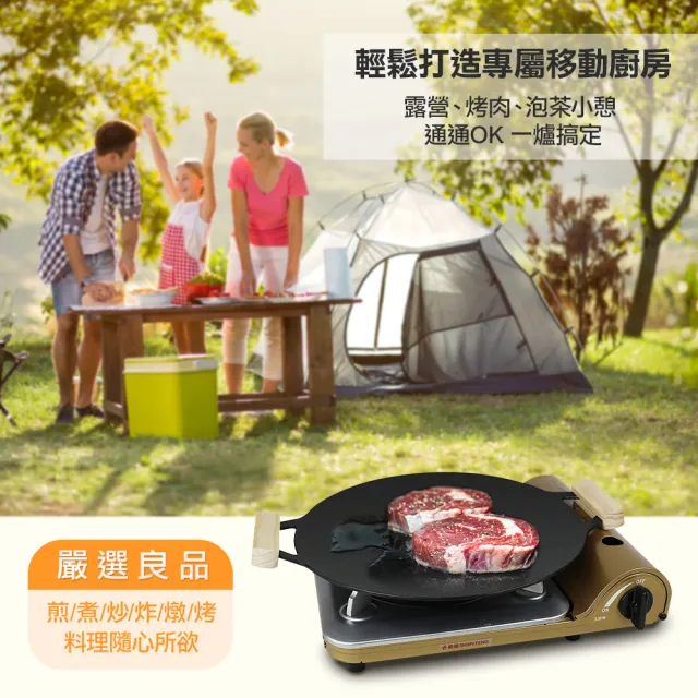 【勳風】超薄便攜磁吸式強火卡式爐(HFN-Y1990)